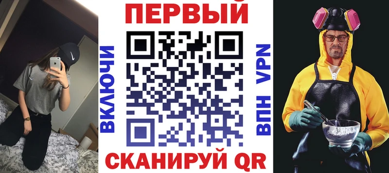 АМФ Premium  Купить закладки  Шарыпово 
