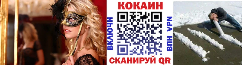 Купить  Шарыпово  КОКАИН Эквадор 