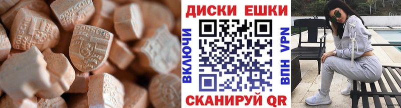 Купить  Шарыпово  Ecstasy Philipp Plein 