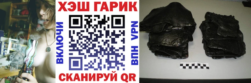 ГАШИШ хэш  Купить где  Шарыпово 