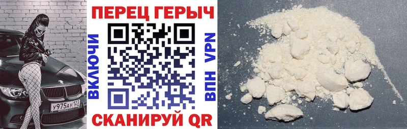 Героин VHQ  Купить  Шарыпово 