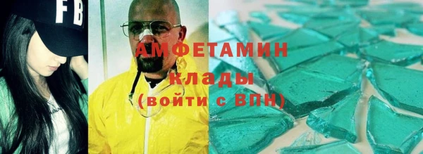 скорость Кинешма