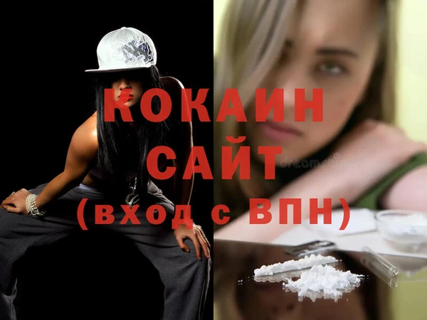 скорость Кинешма