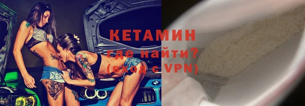 спайс Киренск