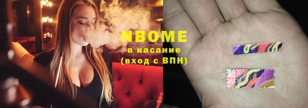 соль ск Киреевск