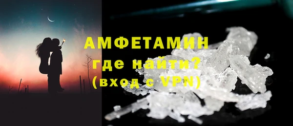 соль ск Киреевск