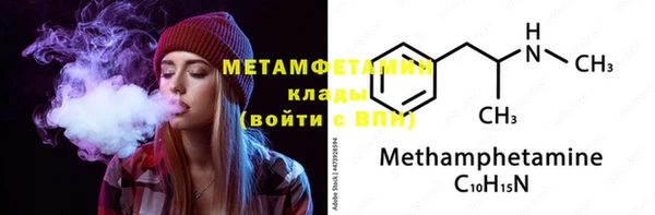 скорость Кинешма