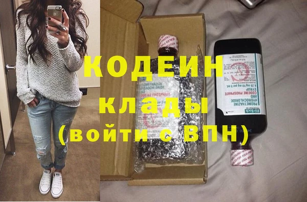 скорость Кинешма