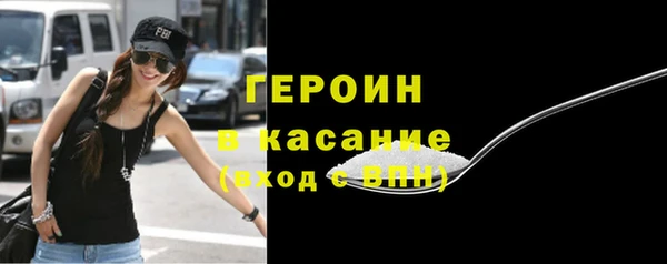 соль ск Киреевск