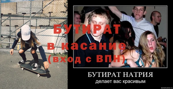 соль ск Киреевск