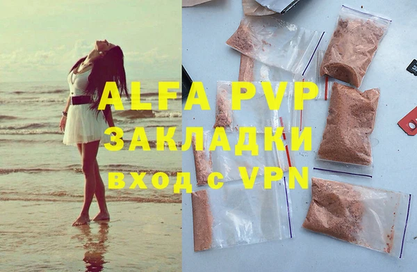 спайс Киренск