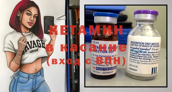 спайс Киренск