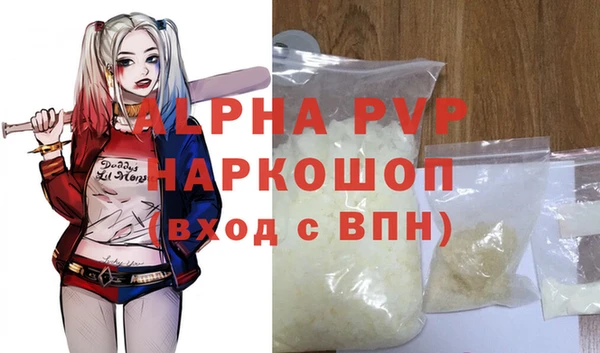соль ск Киреевск