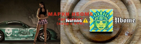 скорость Кинешма