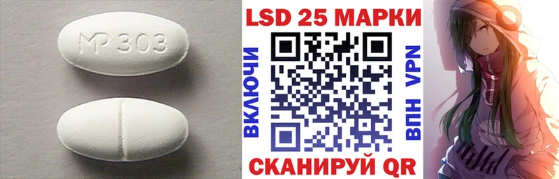 Купить где  Шарыпово  LSD-25 экстази ecstasy 