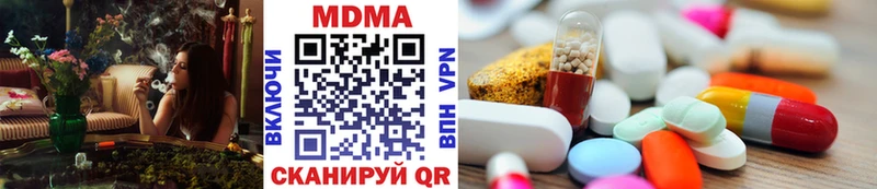 Купить  Шарыпово  МДМА crystal 