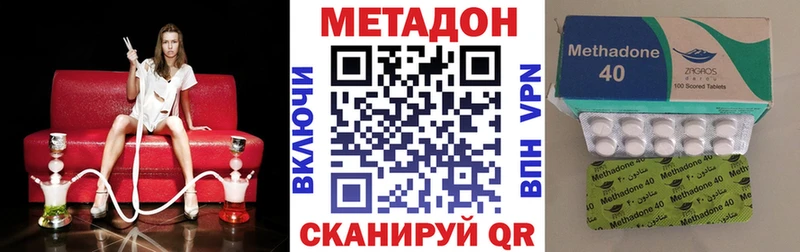 Купить  Шарыпово  МЕТАДОН кристалл 
